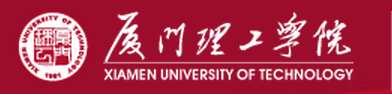 廈門理工學(xué)院